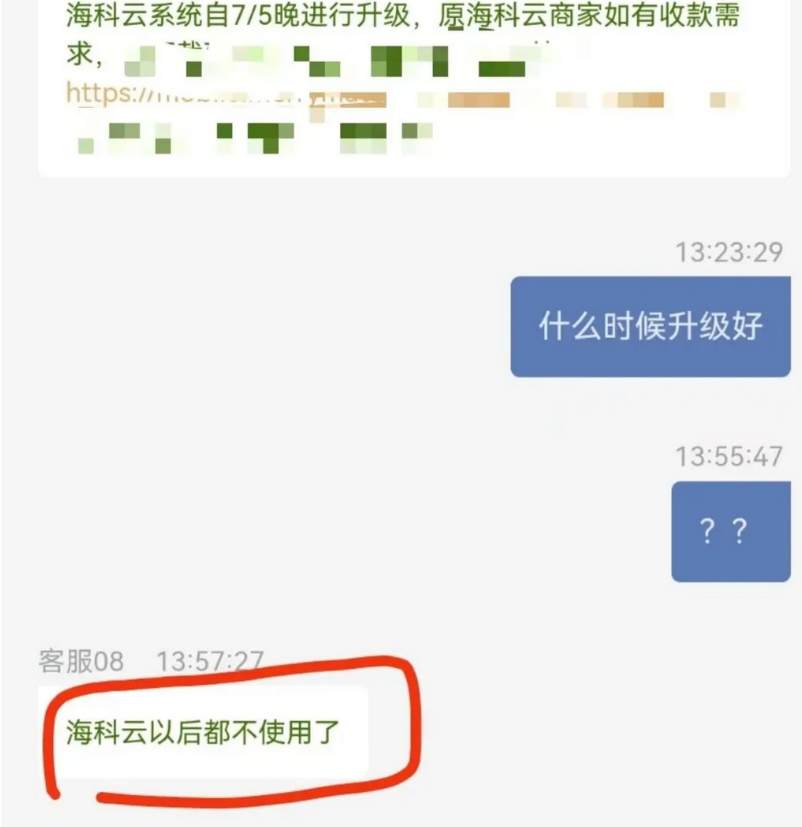 微信截图_20240707093918.png